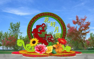 彩燈花燈,彩燈制作,彩燈廠家直銷,燈展燈會(huì),彩燈亮化,彩車制作